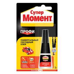 Супер Момент Профи (5г) на блистер-карте Супер Момент Профи (5г) на блистер-карте