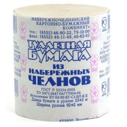 Бумага туалетная (г.Набережные Челны) Бумага туалетная (г.Набережные Челны)