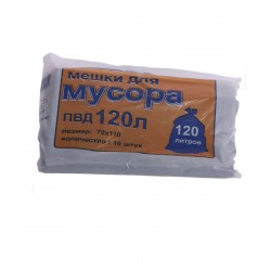 Мешки для мусора 120л Мешки для мусора 120л