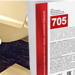 Cредство-гель глубокой очистки с защ. эфф. ИНТЕРХИМ 705+ 0,75л (кисл.) Cредство-гель глубокой очистки с защ. эфф. ИНТЕРХИМ 705+ 0,75л (кисл.)