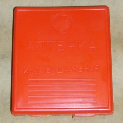 Индивидуальная аптечка АИ-II