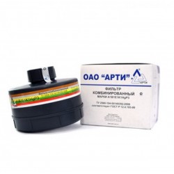  Фильтр комбинированный A2B2E2K2AXNOCOSXHgP3 D "МАКСИМУМ" ИЗОД 