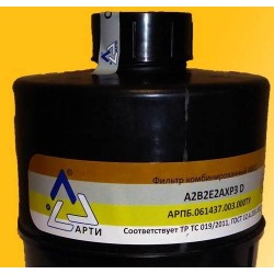 Фильтр комбинированный ИЗОД A2B2E2AXP3D