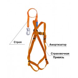 Страховочная привязь СП-1